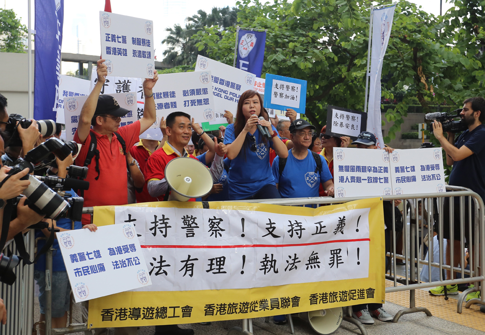 团体声援警员　斥政棍祸港