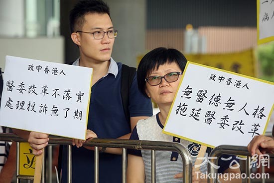 市民请愿批评梁家骝就改革医委会拉布