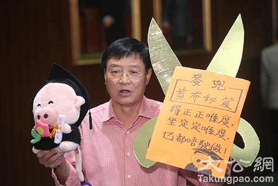 王国兴揾麦兜抗拉布 错用麦唛公仔