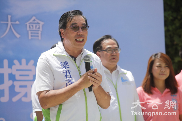 经民联举行2016立法会选举誓师大会 梁君彦参选感言