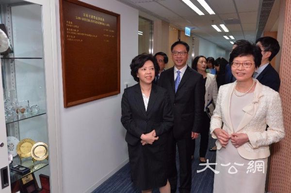 政务司司长林郑月娥到访律政司