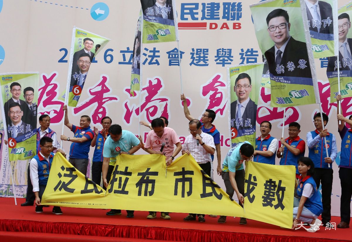 民建联柯创盛团队期望为九龙东带来一番新气象