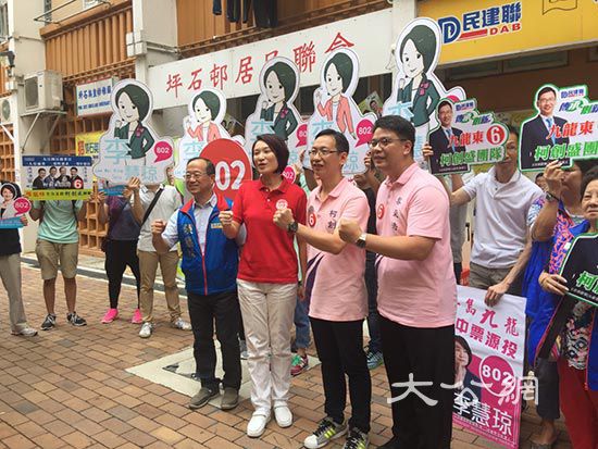 李慧琼指民建联选情严峻 呼籲市民投票支持