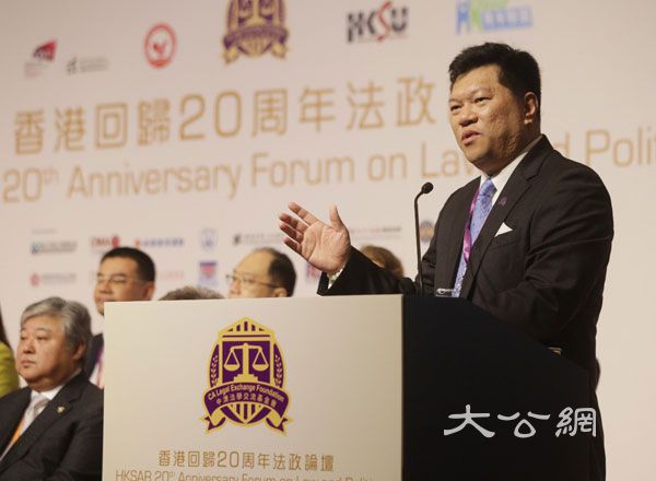 香港回歸20週年法政論壇 梁振英來函獻辭:香港有雙重優勢