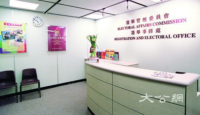 選舉處電腦失竊 立會否決以特權法調查