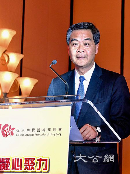 梁振英：「一帶一路」為金融業帶來巨大機遇