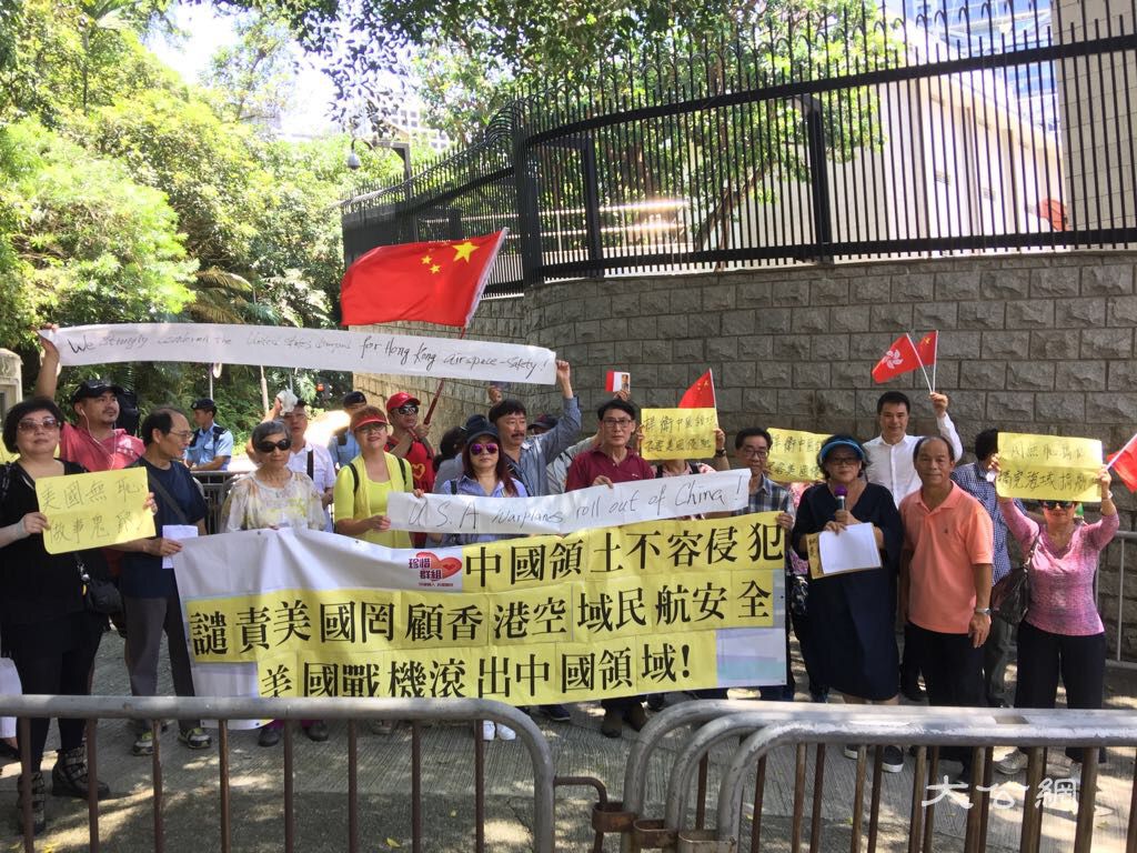 不滿軍機擅闖港空域　團體到美領館抗議