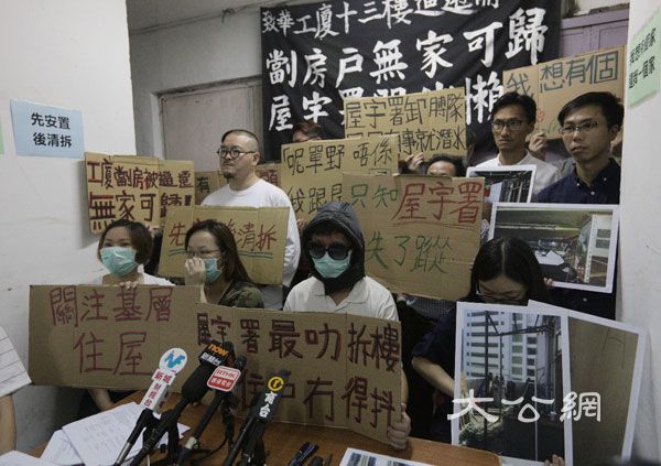 政府頒令清拆違規劏房 無良業主騙租戶牟利