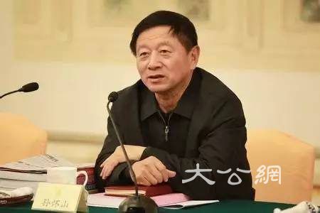 全國政協原常委、港澳台僑委員會原主任孫懷山嚴重違紀被