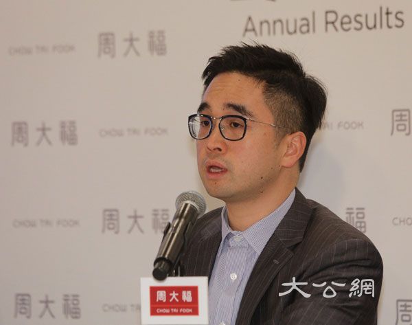 周大福全年賺4% 降黃金對沖比率