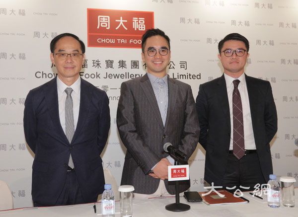 周大福全年賺4% 降黃金對沖比率