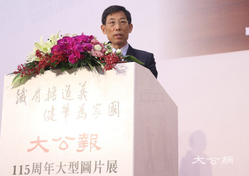 姜在忠：大公報人將繼承傳統不忘初心