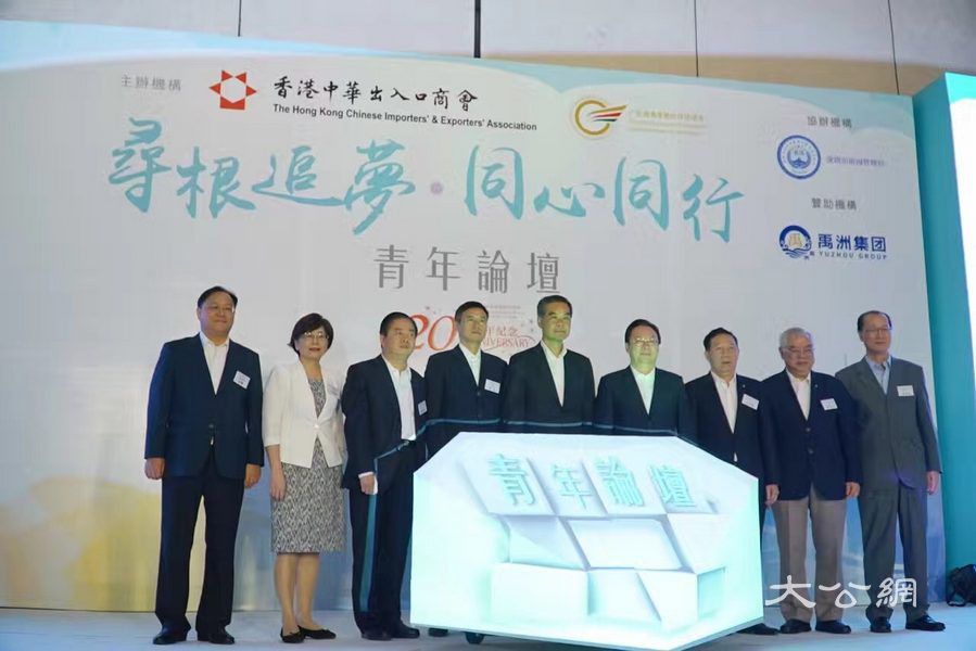 梁振英深圳勉港青 把握國家發展機遇