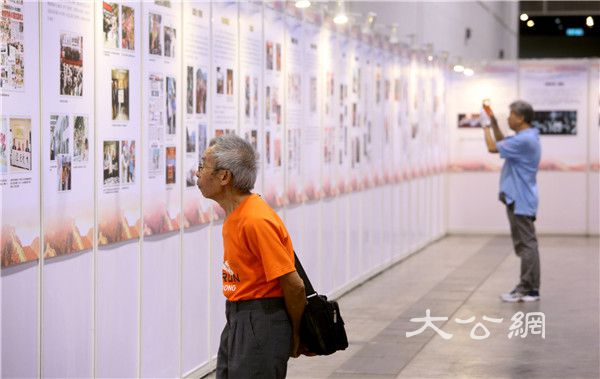 《大公報》創刊115週年大型圖片展圓滿結束