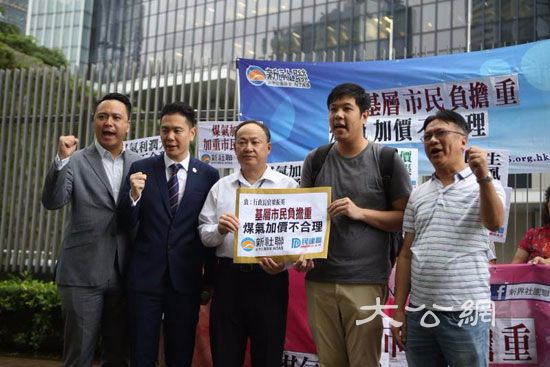 基層負擔重 新社聯促煤氣公司停加價