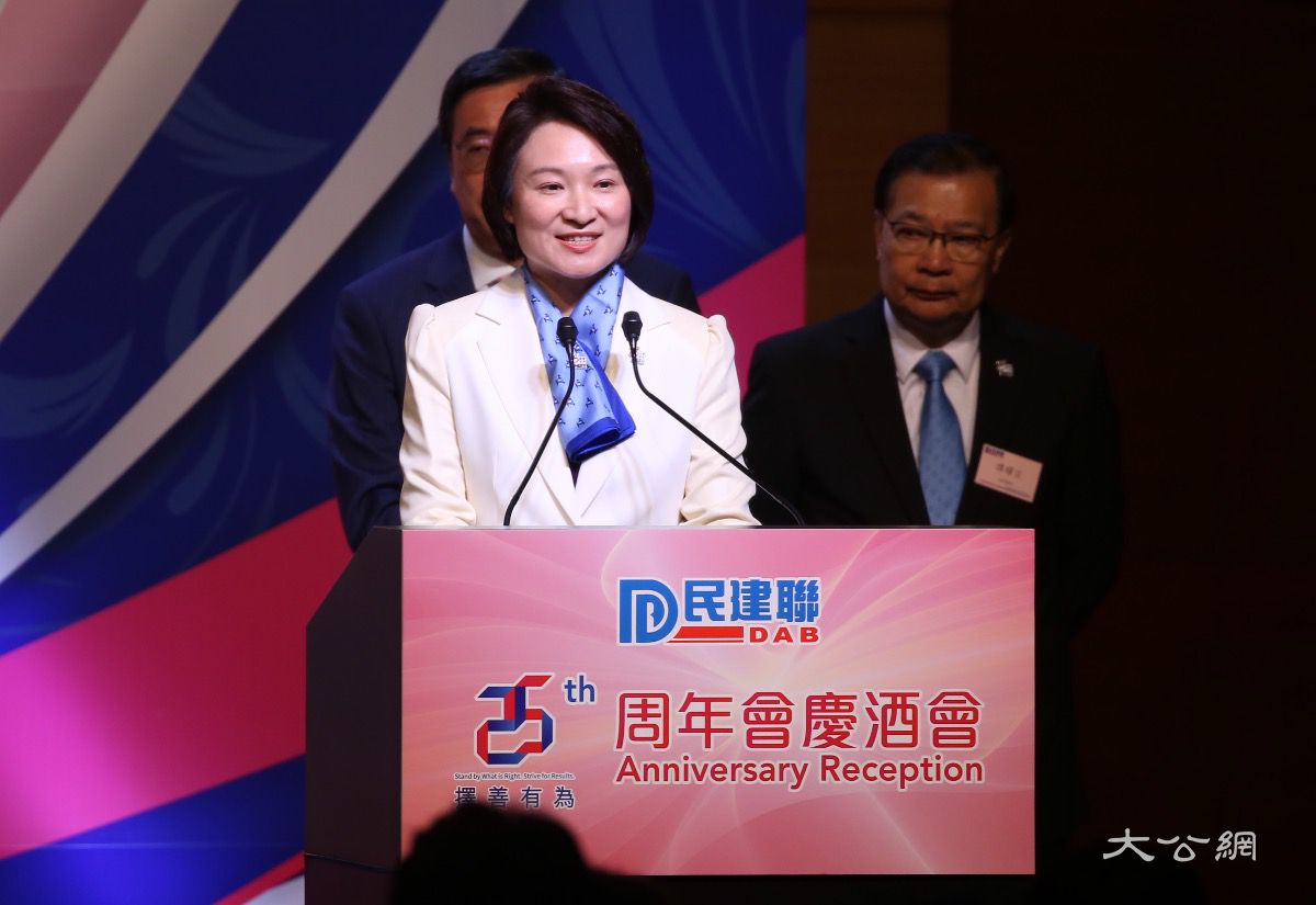 李慧琼呼籲社會各界相信民建聯以及新一屆政府