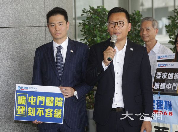 民建聯請願批評反對派拉布
