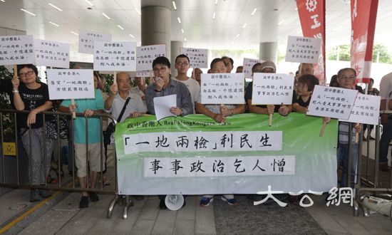 有民間團體批評反對派將「一地兩檢」問題政治化