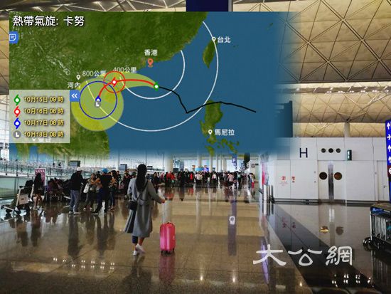 「卡努」增至強颱風 年內5次8號波
