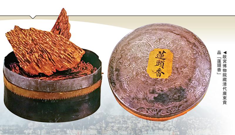 清代广东贡品佐证“香港”由来