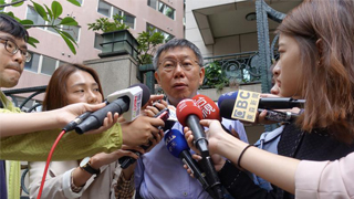 2020台湾大选最新民调：柯文哲支持度第一 韩国瑜第三