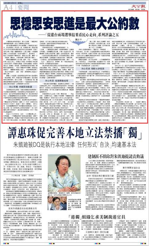 评论：﻿思稳思安思进是最大公约数