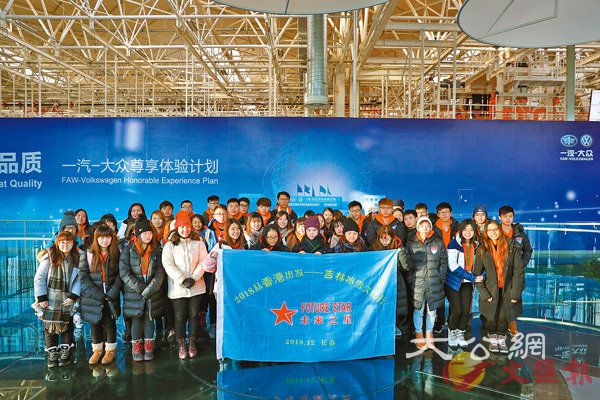 同學深入了解東北老工業基地發展成就。香港文匯報記者盧冶  攝