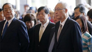 台各界纪念孙中山逝世94周年 郁慕明：望年轻一代了解历史