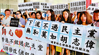 香港市民请愿 吁速通过修逃犯例