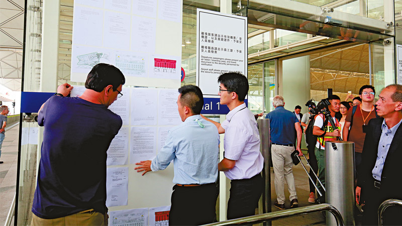 香港机场取法庭禁制令退暴徒 违者藐视法庭可判监
