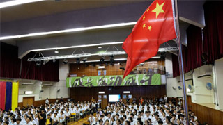 港校逾千师生升国旗唱国歌迎新学年