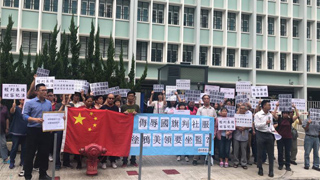 辱国旗轻判社服 港法律界促上诉