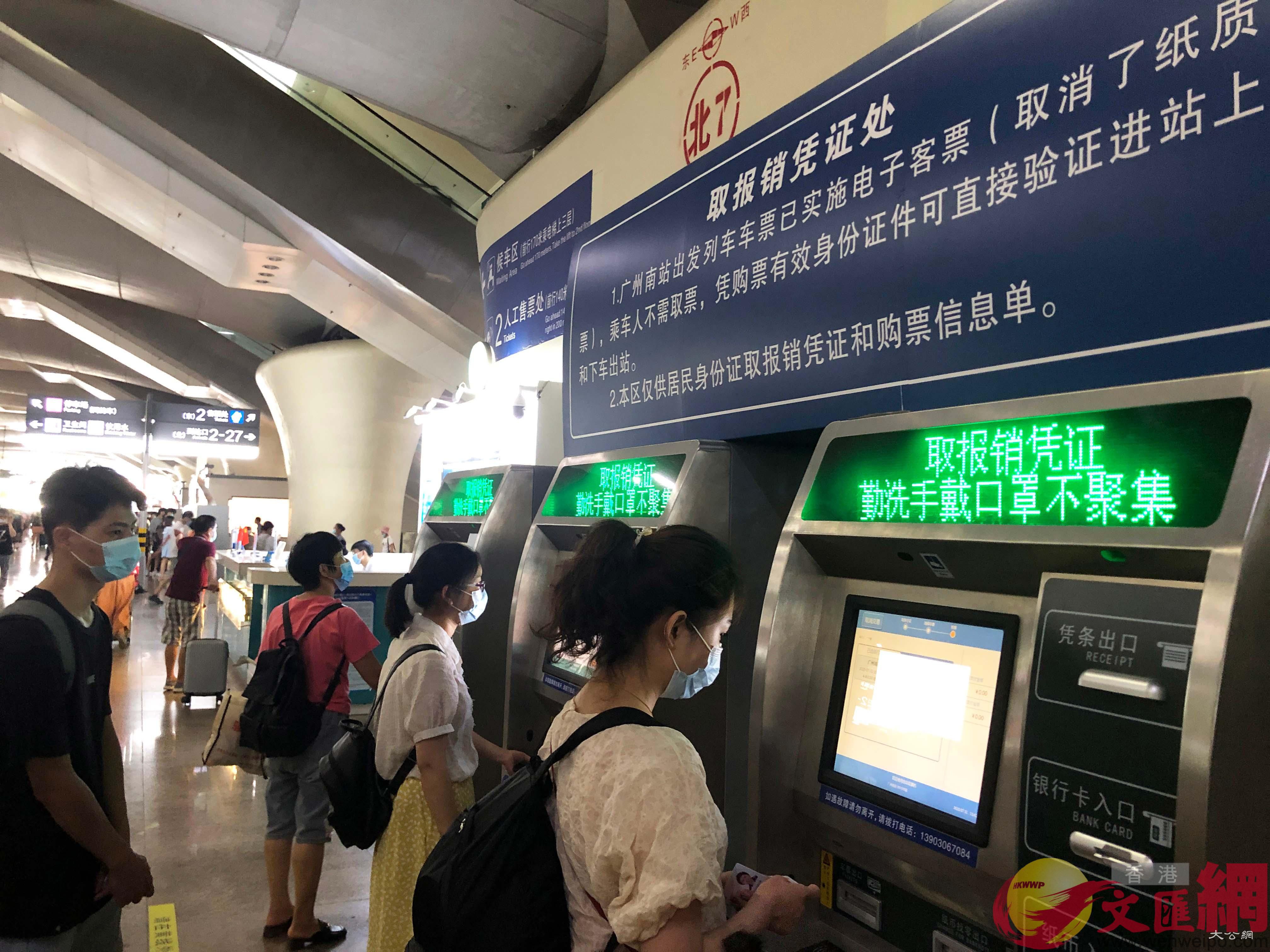 今年中秋國慶8天長假,內地料迎來一個旅遊和探親高峰期,圖為旅客購票。記者方俊明 攝 今年中秋國慶8天長假,內地料迎來一個旅遊和探親高峰期,圖為旅客購票。記者方俊明 攝