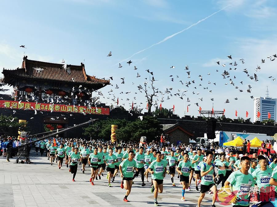 第34屆國際泰山登山節開幕,放飛7100隻信鴿慶祝71周年國慶。(記者 胡卧龍 攝 第34屆國際泰山登山節開幕,放飛7100隻信鴿慶祝71周年國慶。(記者 胡卧龍 攝
