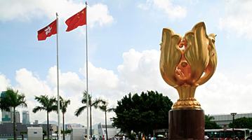 民调显示 逾七成香港市民对“一国两制”信心增加