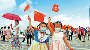 政界人士：近年中央“组合拳”出手 确保“爱国者治港”