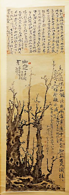 审美意趣 /自然的吟唱 中国花鸟画里的人文精神