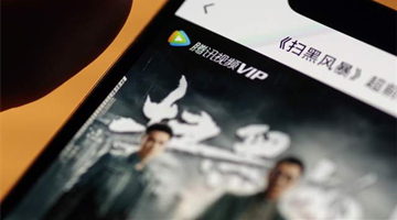 超前点播成“朝钱点播”？中消协发声