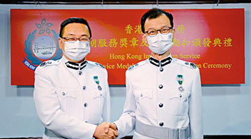 郭俊峯升任入境处副处长 陈天赐荣休