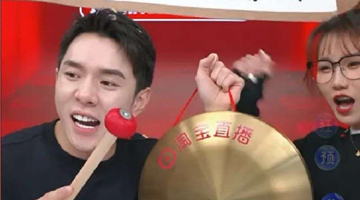 预售前4小时下单人数增四成 李佳琦薇娅带货189亿