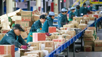 中消协：“双十一”“低价”不可迷信 得实惠要多对比