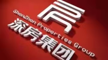 深深房A：营收同比下降18.22%至13.2亿，净利润同比下降23.91%至2.2亿