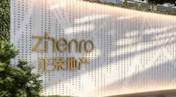 正荣服务：正荣地产集团及其附属公司的收入占本集团收入的20.8%