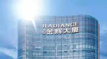 金辉控股：2021年收入400.2亿元，同比增长14.8%