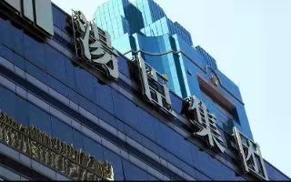 汤臣集团:公司收入7.79亿港元，同比下降15.94%