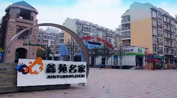 鑫苑服务：2021年股东应占溢利1.26亿元，同比下降6.5%