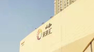 远洋资本出海：李明开辟新航线