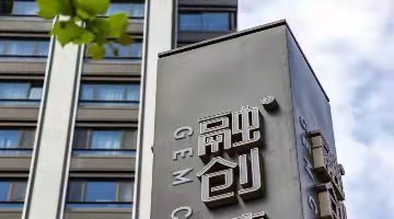 融创服务：2021年归属股东净利润12.76亿元，同比增113.9%