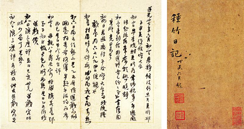 入古出新/漫谈何绍基的书法人生