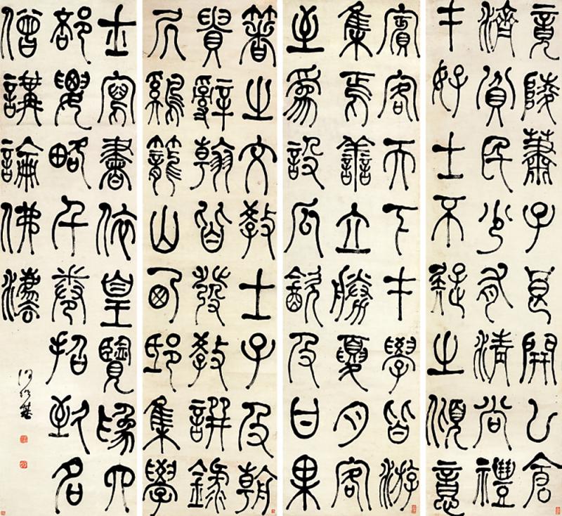 《乘火轮船游澳门与香港 作往返三日 约水程二千里》